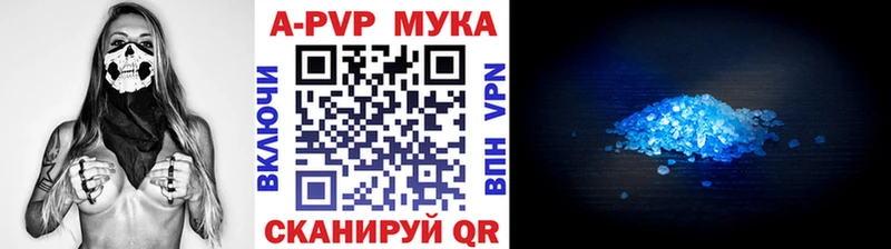 A PVP СК  Белоозёрский 