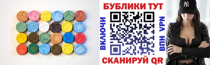 где найти наркотики  Белоозёрский  кракен рабочий сайт  Ecstasy 99% 