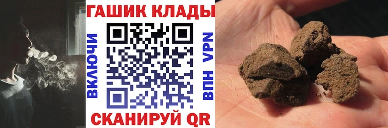 ГАШИШ индика сатива  продажа наркотиков  Белоозёрский 