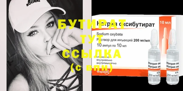 дживик Пересвет