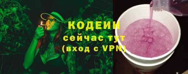 кокаин VHQ Пестово