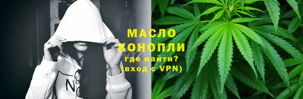 кокаин VHQ Пестово