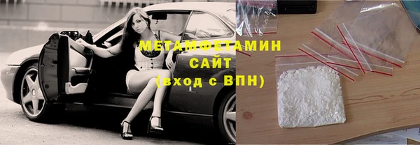 кокаин VHQ Пестово