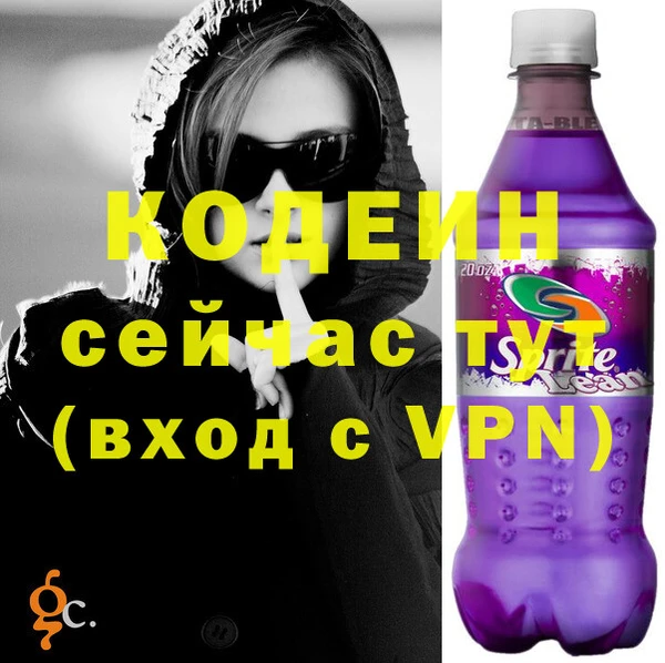 марихуана Покров