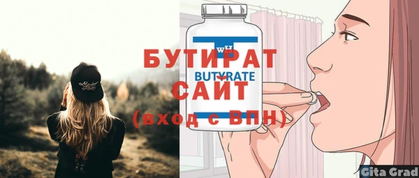 мяу мяу мука Переславль-Залесский