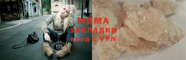 кокаин VHQ Пестово