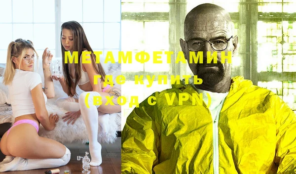 кокаин VHQ Пестово