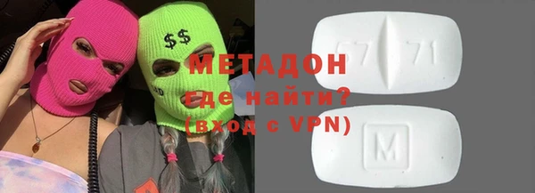 прущая мука Покровск