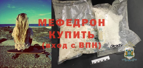 дживик Пересвет