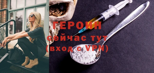 дживик Пересвет