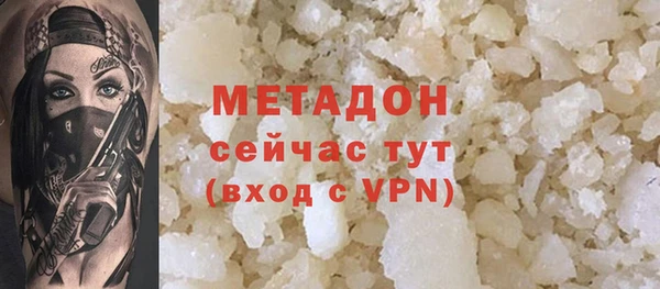 марихуана Покров
