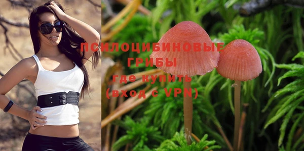 марихуана Покров