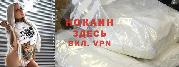 кокаин VHQ Пестово