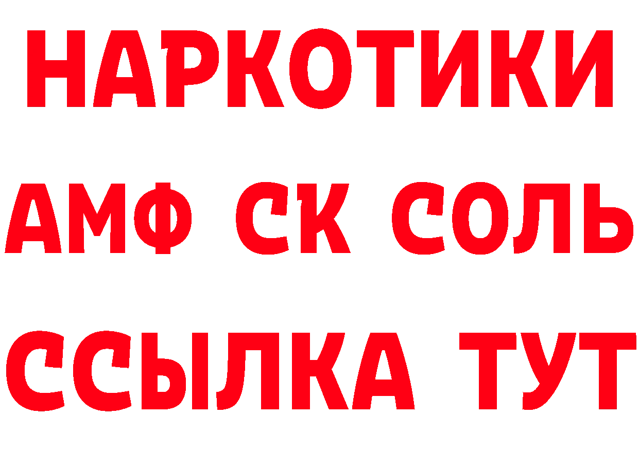 ГЕРОИН VHQ рабочий сайт нарко площадка hydra Белоозёрский