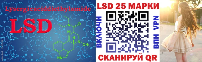 где найти   Белоозёрский  hydra зеркало  Лсд 25 экстази кислота 