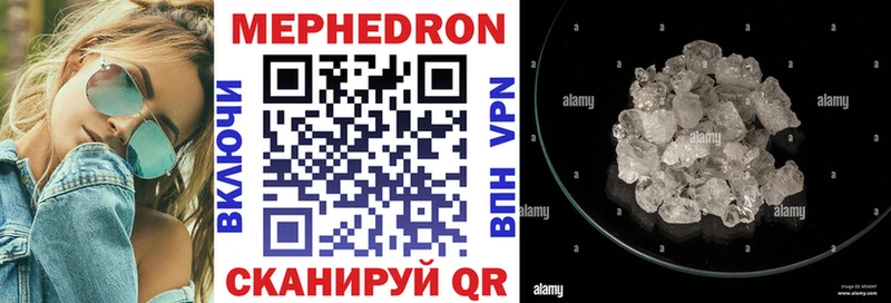 Меф VHQ Белоозёрский