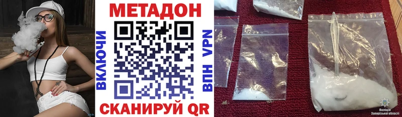 как найти закладки  блэк спрут ссылка  МЕТАДОН мёд  Белоозёрский 