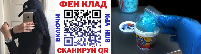 Первитин витя  продажа наркотиков  Белоозёрский 