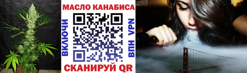 ТГК вейп Белоозёрский