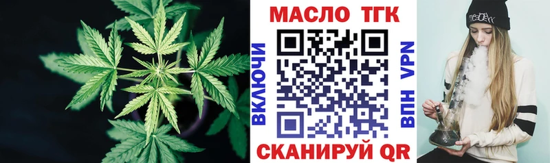 Дистиллят ТГК концентрат  гидра зеркало  Белоозёрский  цена  